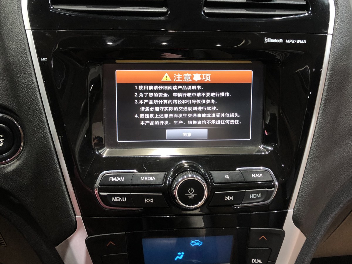 广汽传祺 GS5 Super  2016款 1.8T 自动两驱豪华智慧版图片