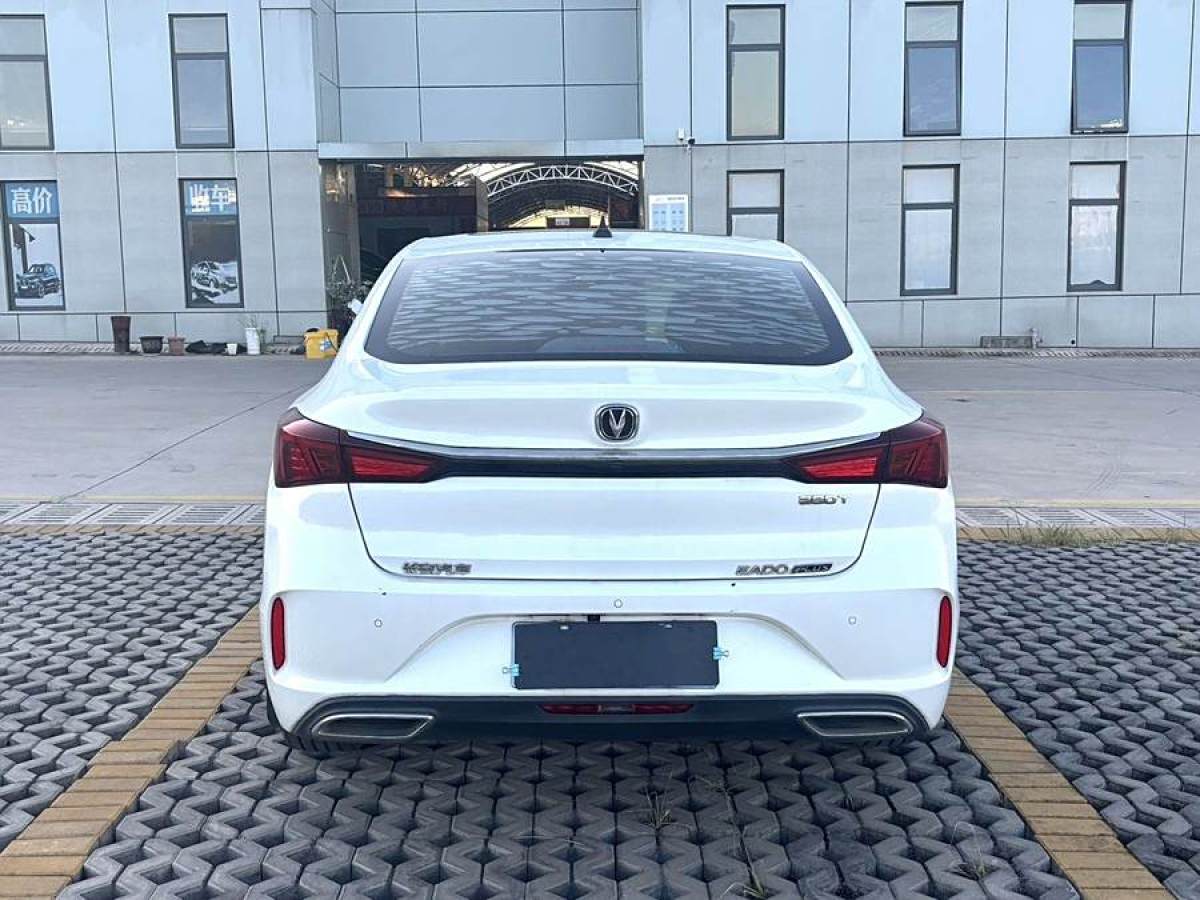 長(zhǎng)安 逸動(dòng)  2022款 PLUS 藍(lán)鯨NE 1.4T GDI DCT尊貴版圖片