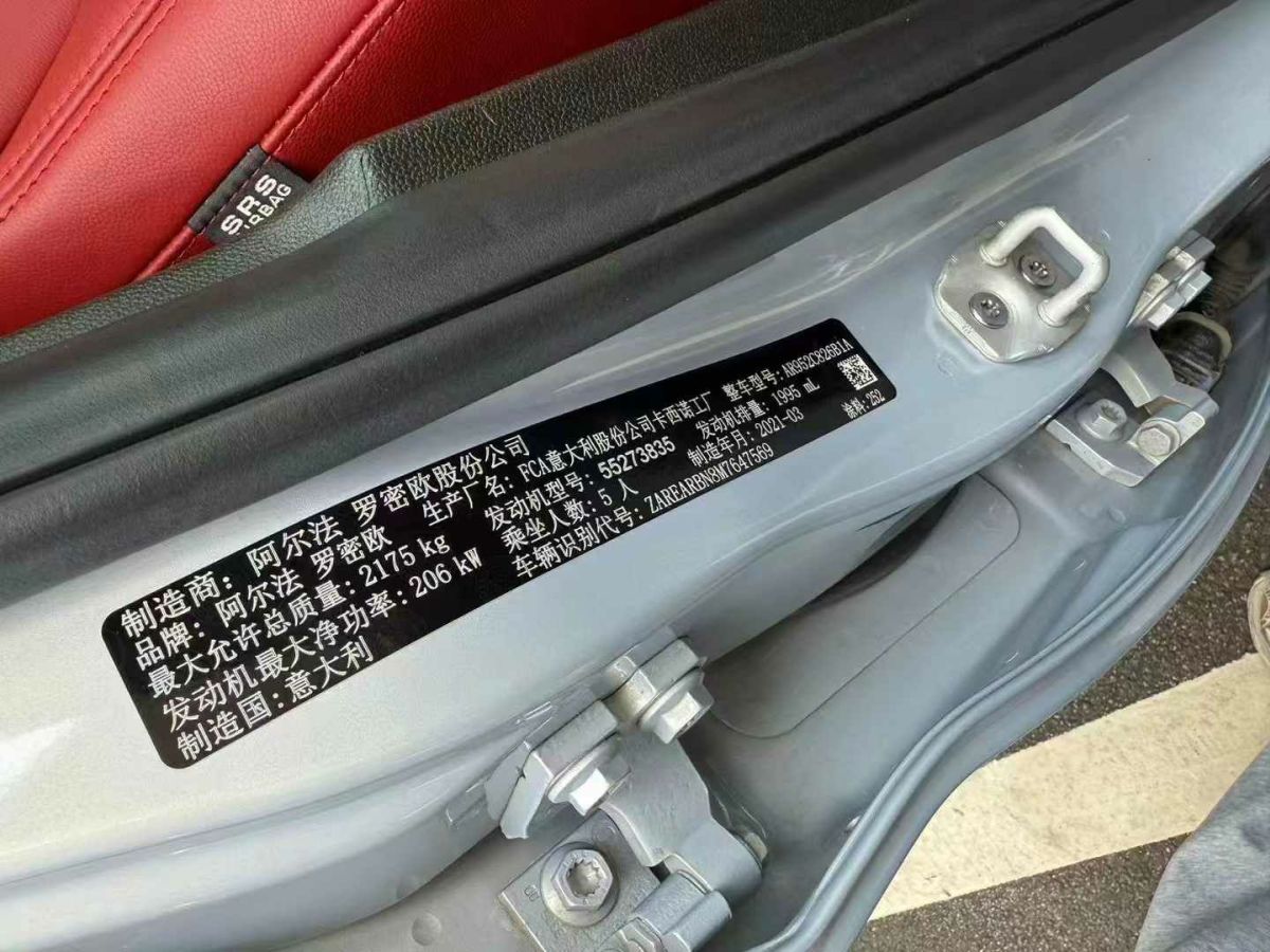 豐田 埃爾法  2021款 雙擎 2.5L 尊貴版圖片