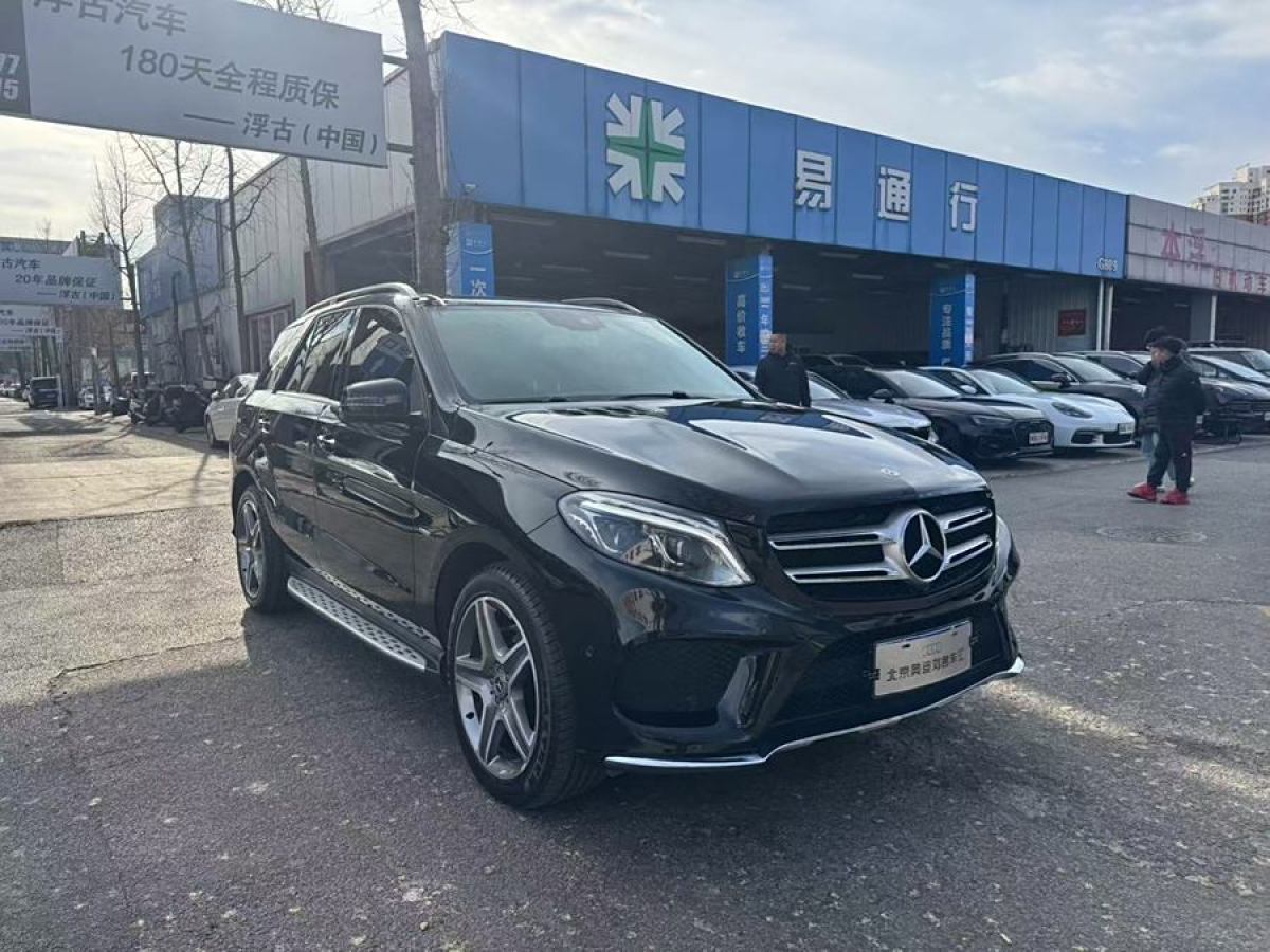 奔馳 奔馳GLE  2019款 GLE 400 4MATIC 臻藏版(特殊配置)圖片