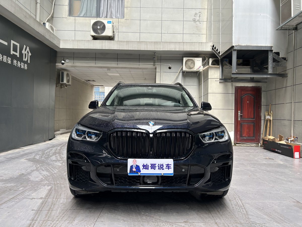 2022年9月寶馬 寶馬X5  2022款 改款 xDrive 30Li 尊享型M運(yùn)動(dòng)套裝