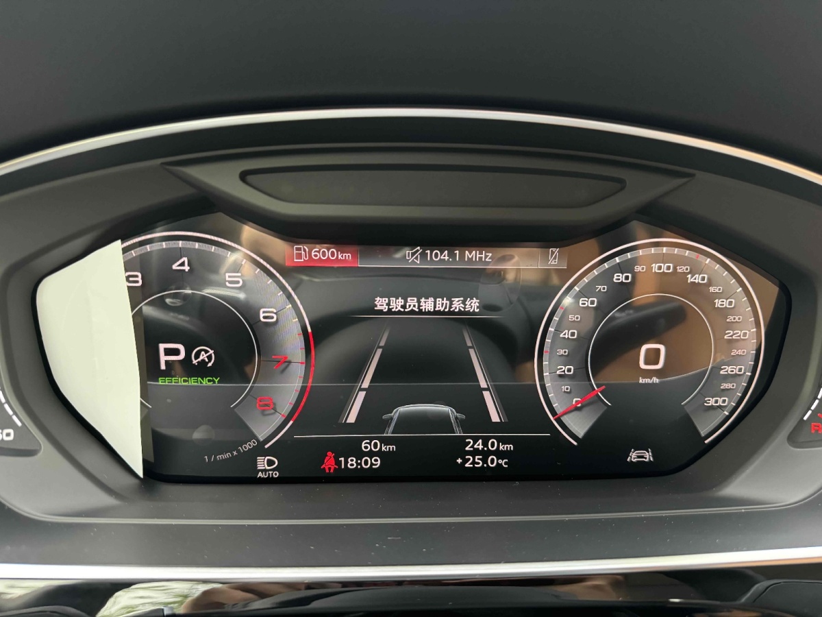 奧迪 奧迪A8  2024款 A8L 50 TFSI quattro 臻選型圖片