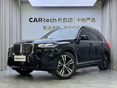 2023年10月 寶馬 寶馬X7(進口) xDrive40i 尊享型M運動套裝圖片