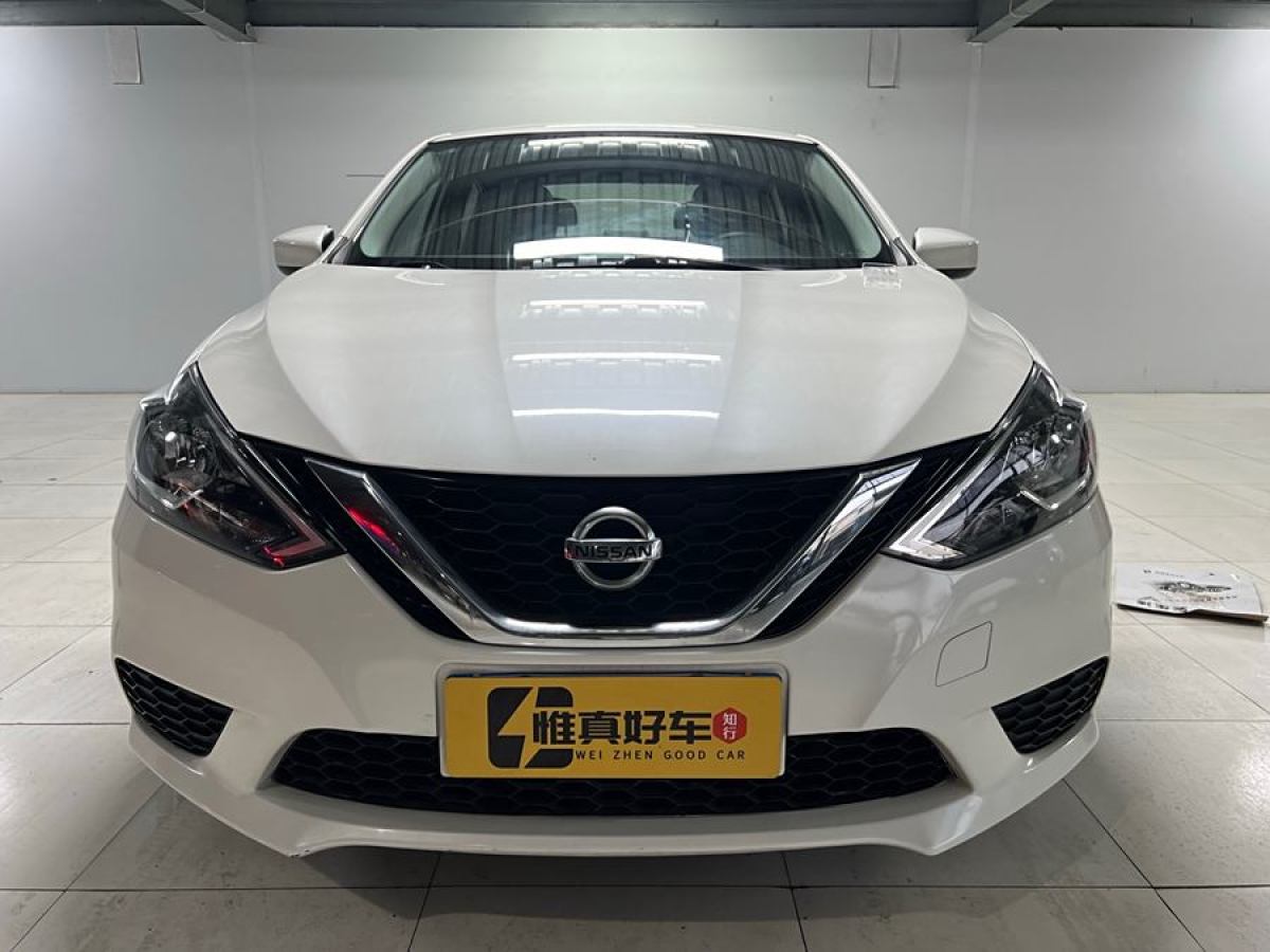 2021年8月日產(chǎn) 軒逸  2021款 經(jīng)典 1.6XE CVT舒適版