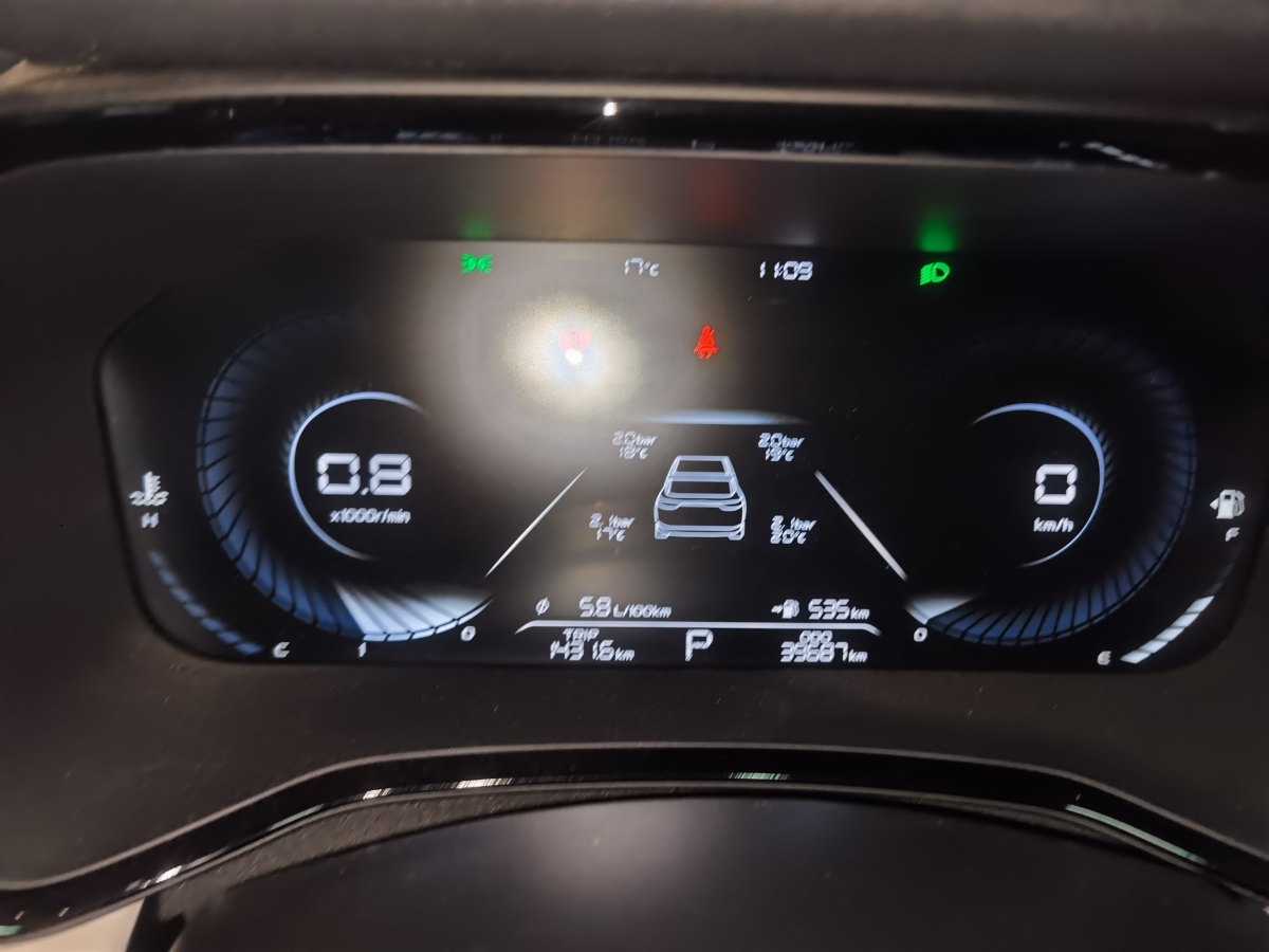 吉利 帝豪  2022款 第4代 1.5L CVT旗艦型圖片
