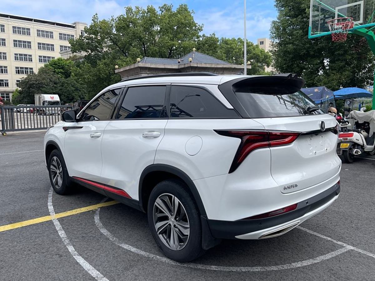 長(zhǎng)安 CS75 PLUS  2020款 1.5T 自動(dòng)豪華型圖片