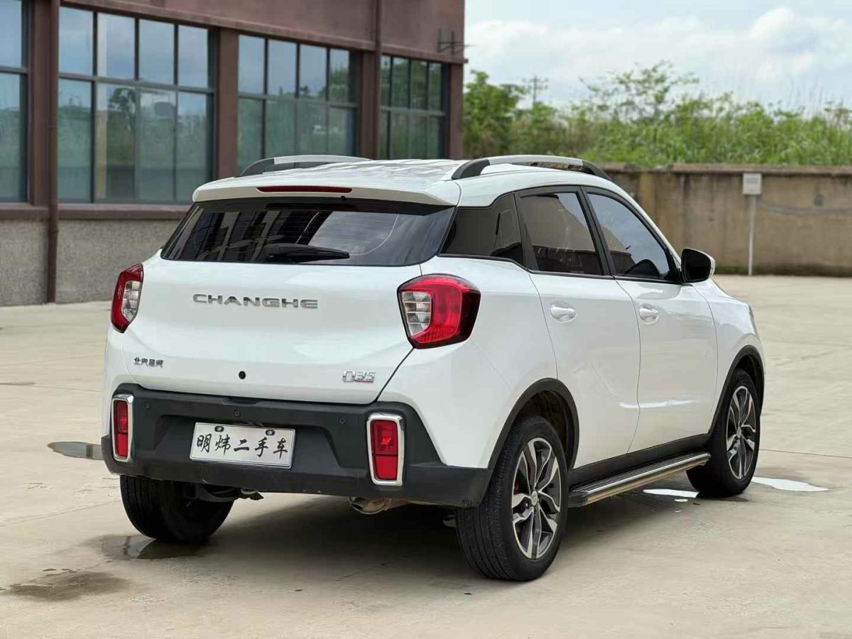 北汽昌河 Q35  2016款 1.5L 手動炫彩版圖片