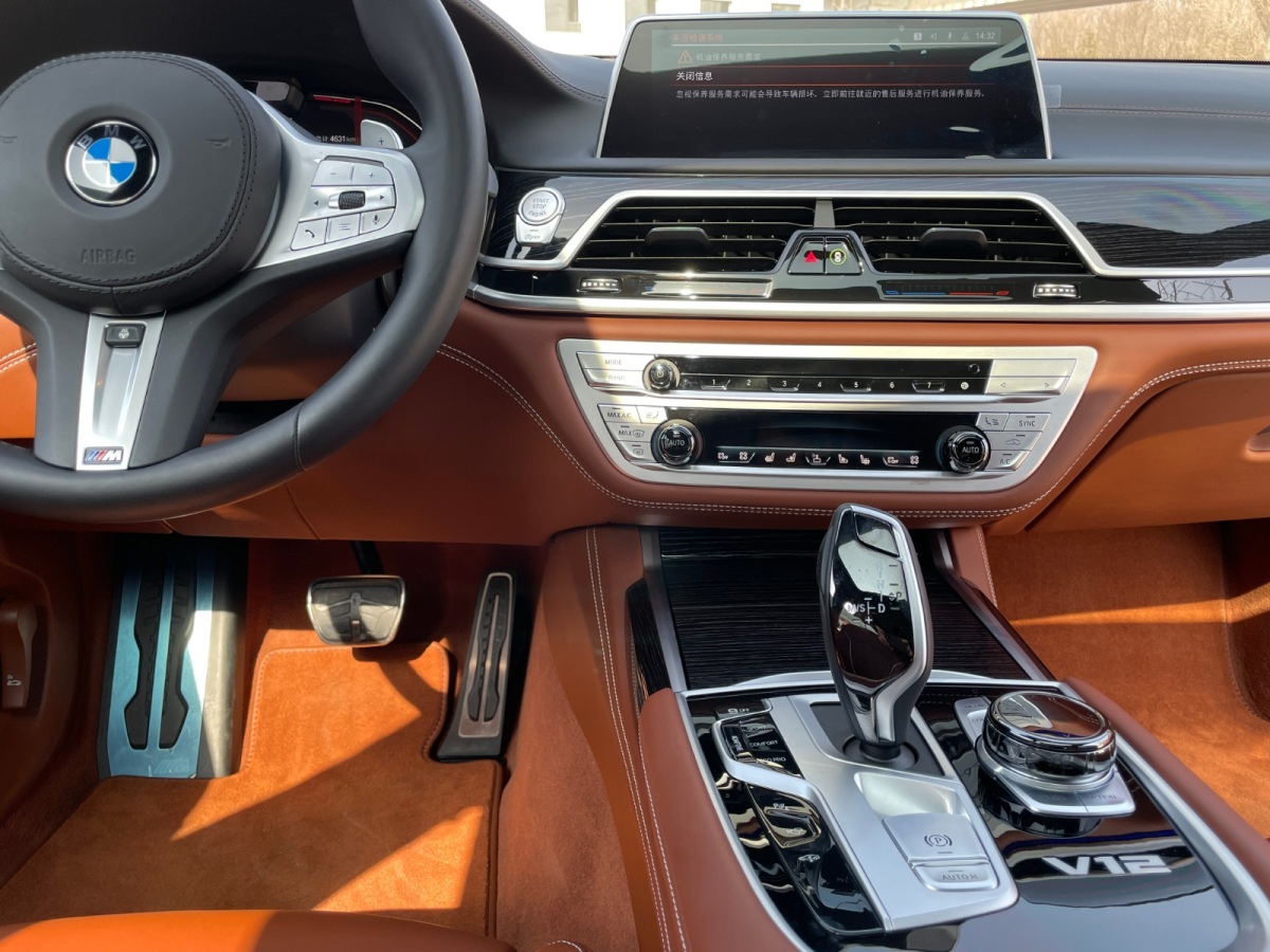 宝马 宝马7系  2021款 M760Li xDrive V12 耀影特别版图片