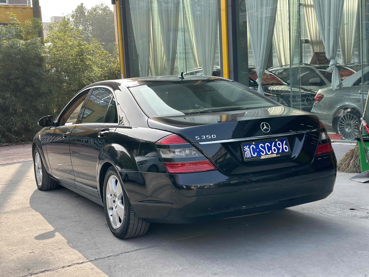 奔馳 奔馳S級  2008款 S 350 L 豪華型圖片