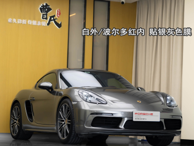 保時(shí)捷 718 Cayman 2.0T圖片