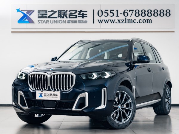 宝马 宝马X5  2023款 xDrive 30Li M运动套装