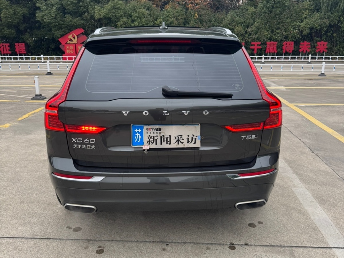 沃爾沃 XC60  2020款 T5 四驅(qū)智逸豪華版圖片