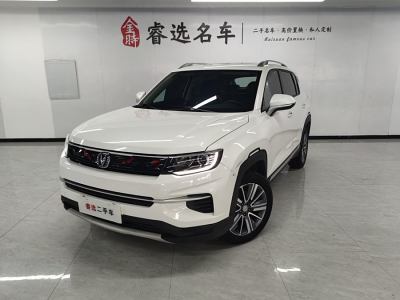 2020年6月 长安 CS35 PLUS 1.4T 自动畅联蓝鲸版图片