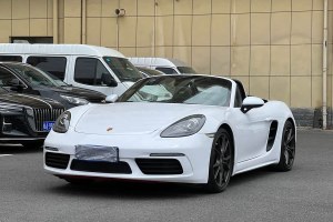 718 保時捷 Boxster 2.0T