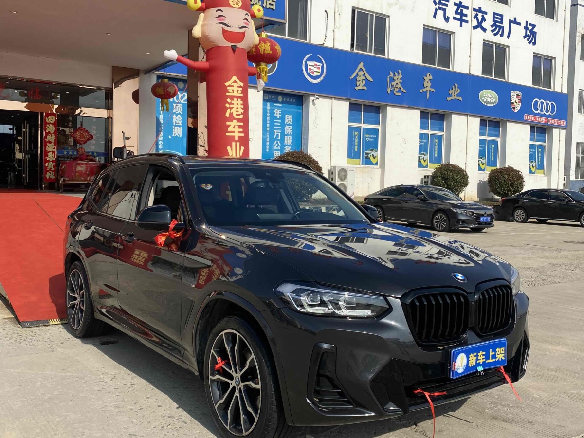 寶馬 寶馬X3  2022款 xDrive30i 尊享型 M曜夜套裝圖片