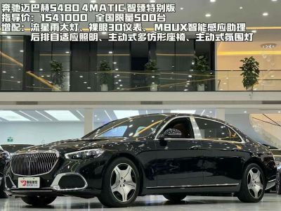 2022年9月 克蒂 克蒂巴赫 2.0T 巴赫MH7图片