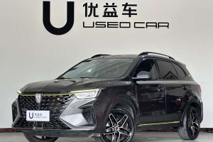 RX5 榮威 PLUS 330TGI 自動(dòng)國(guó)潮智尊版