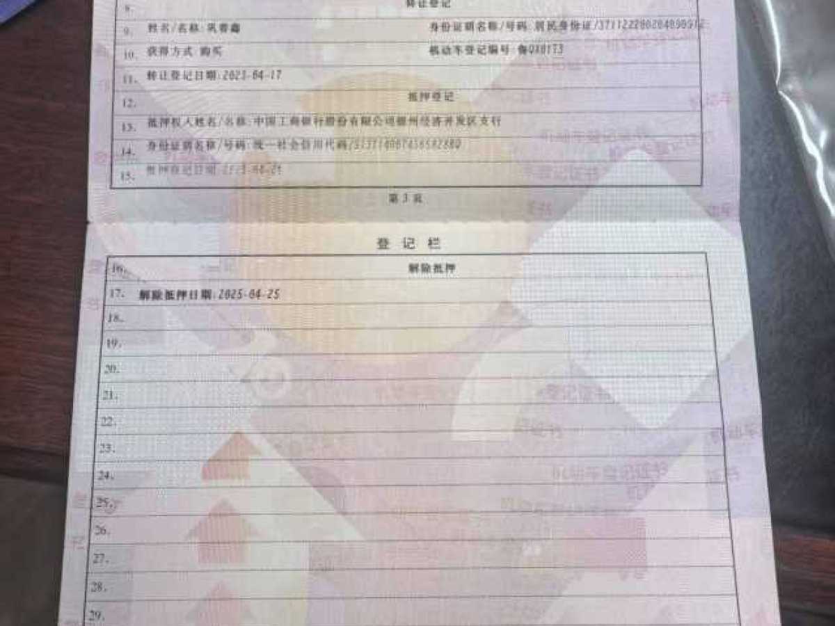 奔馳 奔馳GLA  2019款 GLA 200 動(dòng)感型圖片