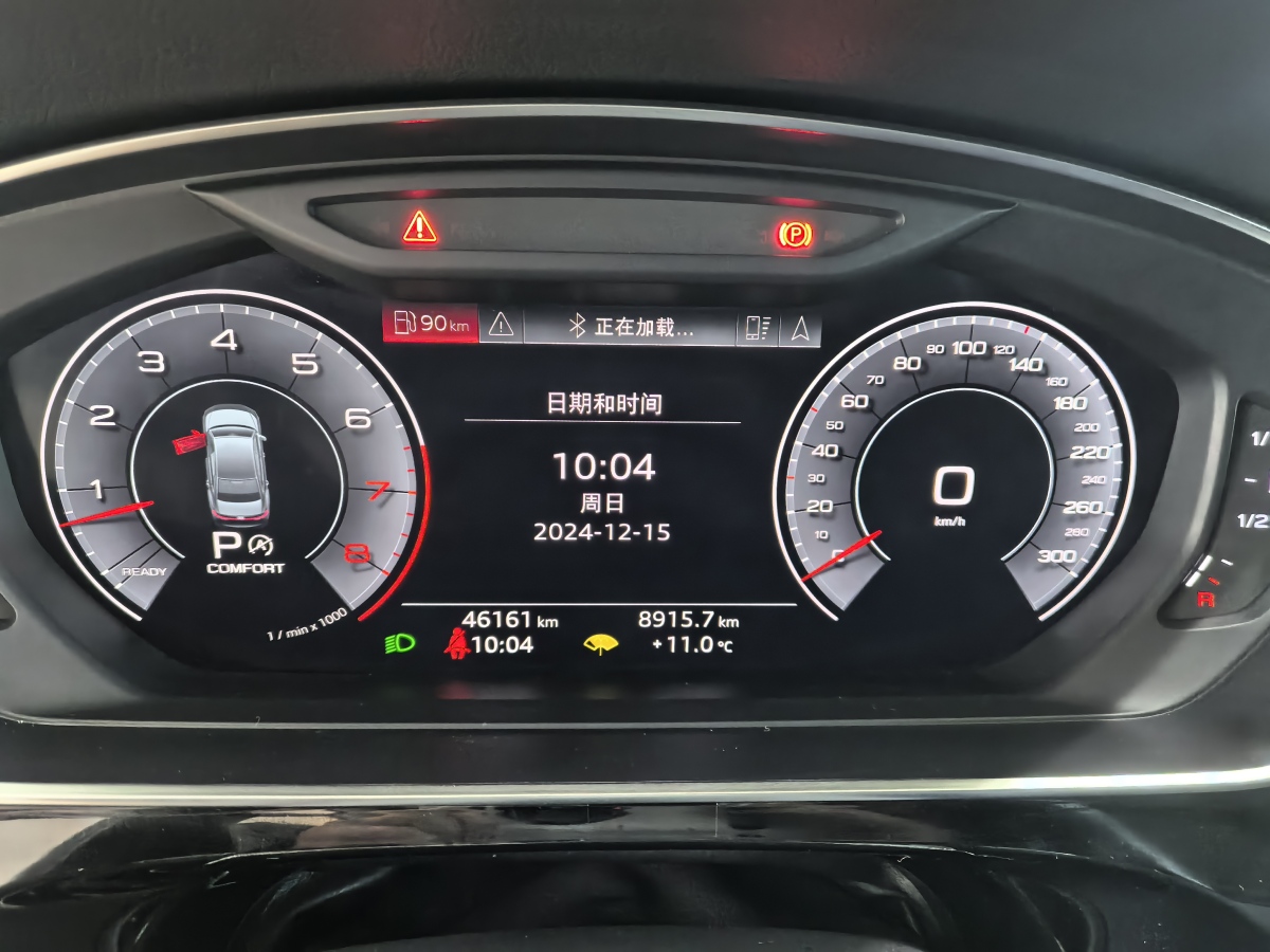 奧迪 奧迪A8  2019款 A8L 50 TFSI quattro 豪華型圖片