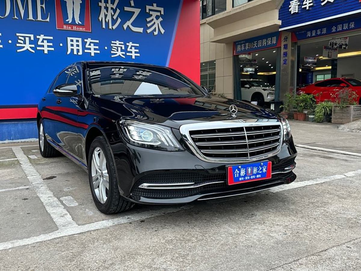 奔馳 奔馳S級  2019款 S 350 L 尊貴型圖片