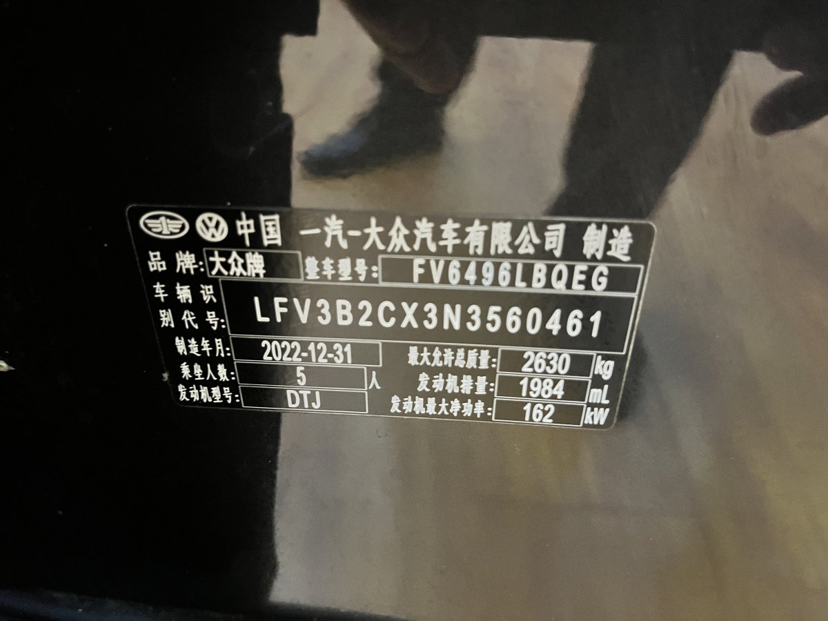 2023年3月大眾 攬巡  2023款 380TSI 四驅(qū)R-Line巡游版