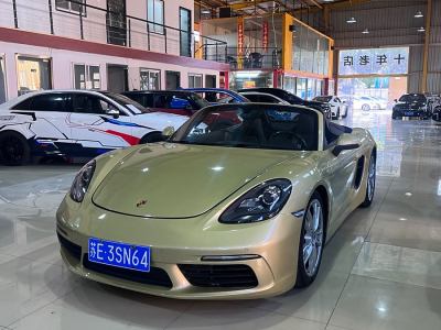 2014年10月 保時(shí)捷 Boxster Boxster Style Edition 2.7L圖片