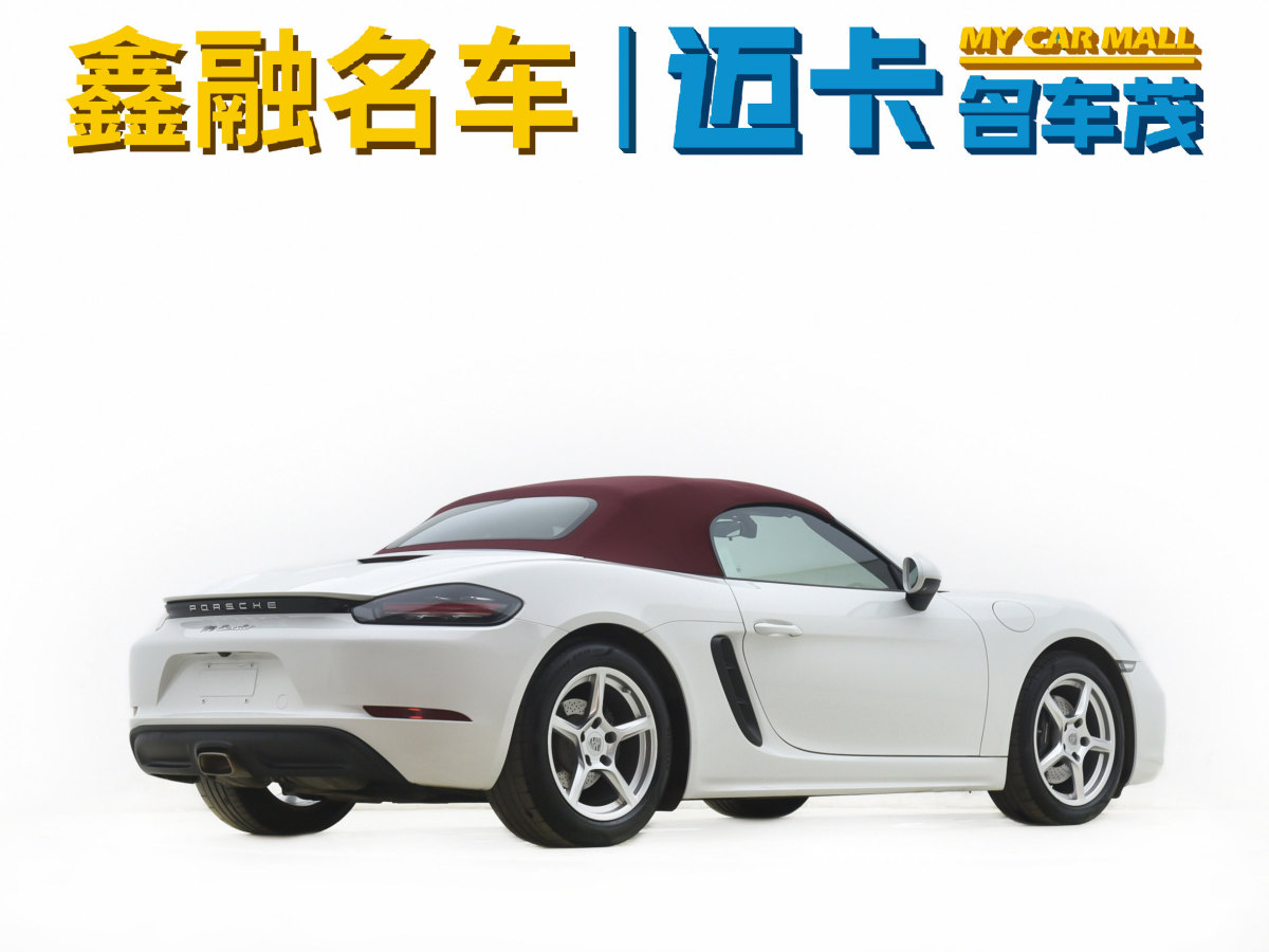 保時捷 718  2020款 Boxster 2.0T圖片