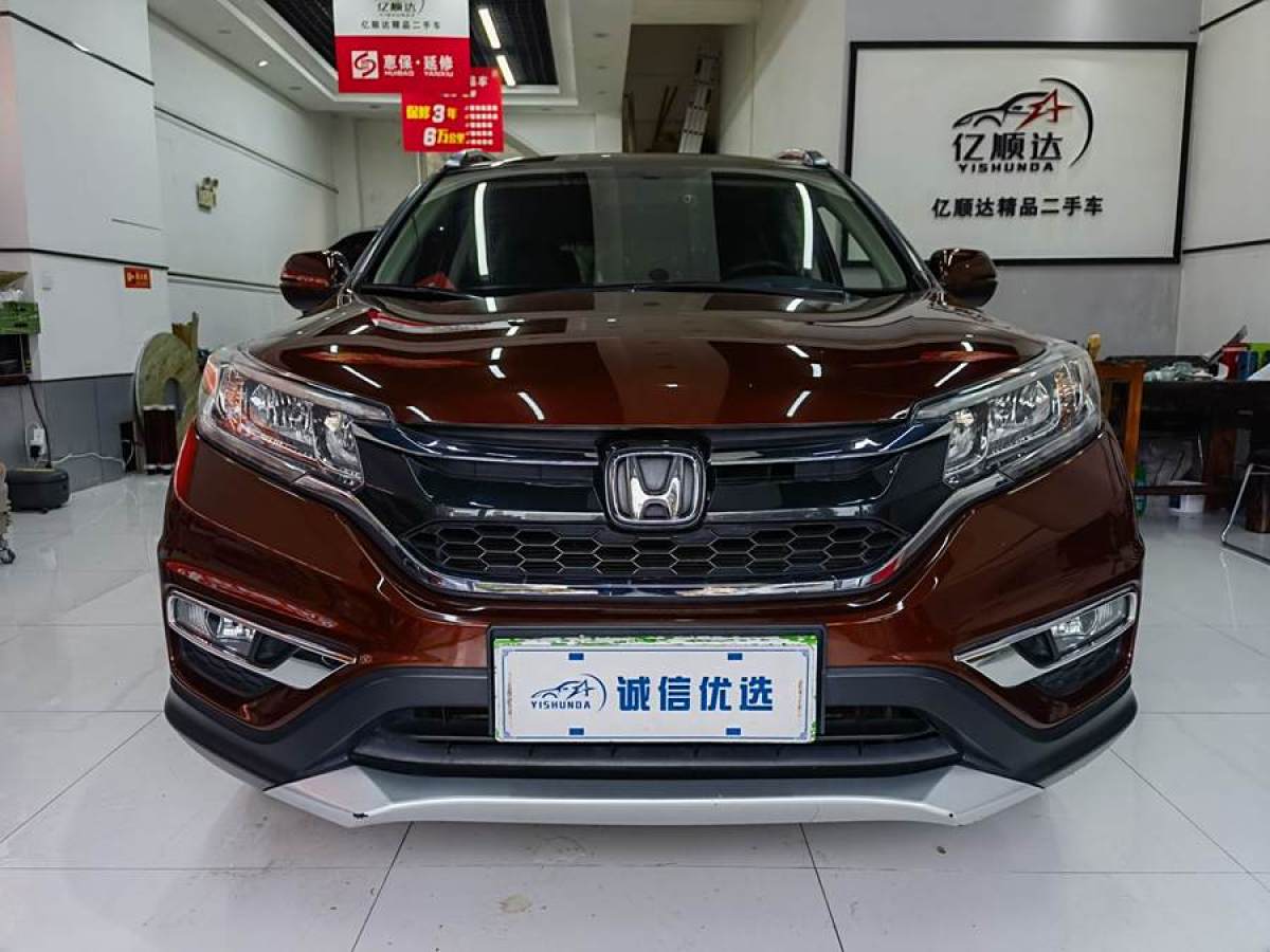 本田 CR-V  2015款 2.4L 四驅(qū)豪華版圖片