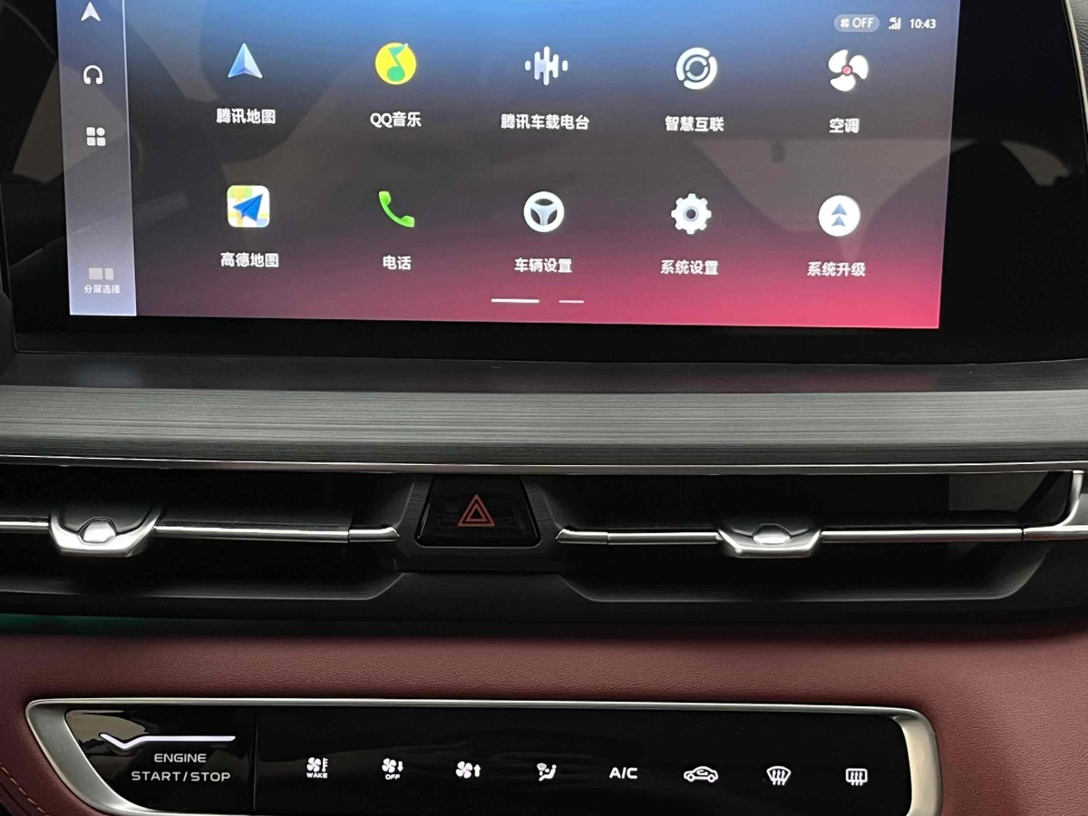 長安 CS75  2020款 280T DCT豪華型 國VI圖片