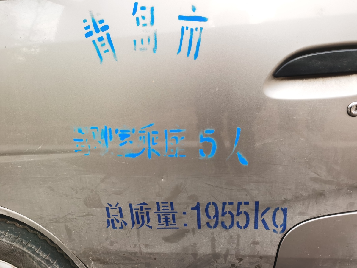 長(zhǎng)安歐尚 長(zhǎng)安之星5  2020款 1.2L 基本型JL473Q圖片