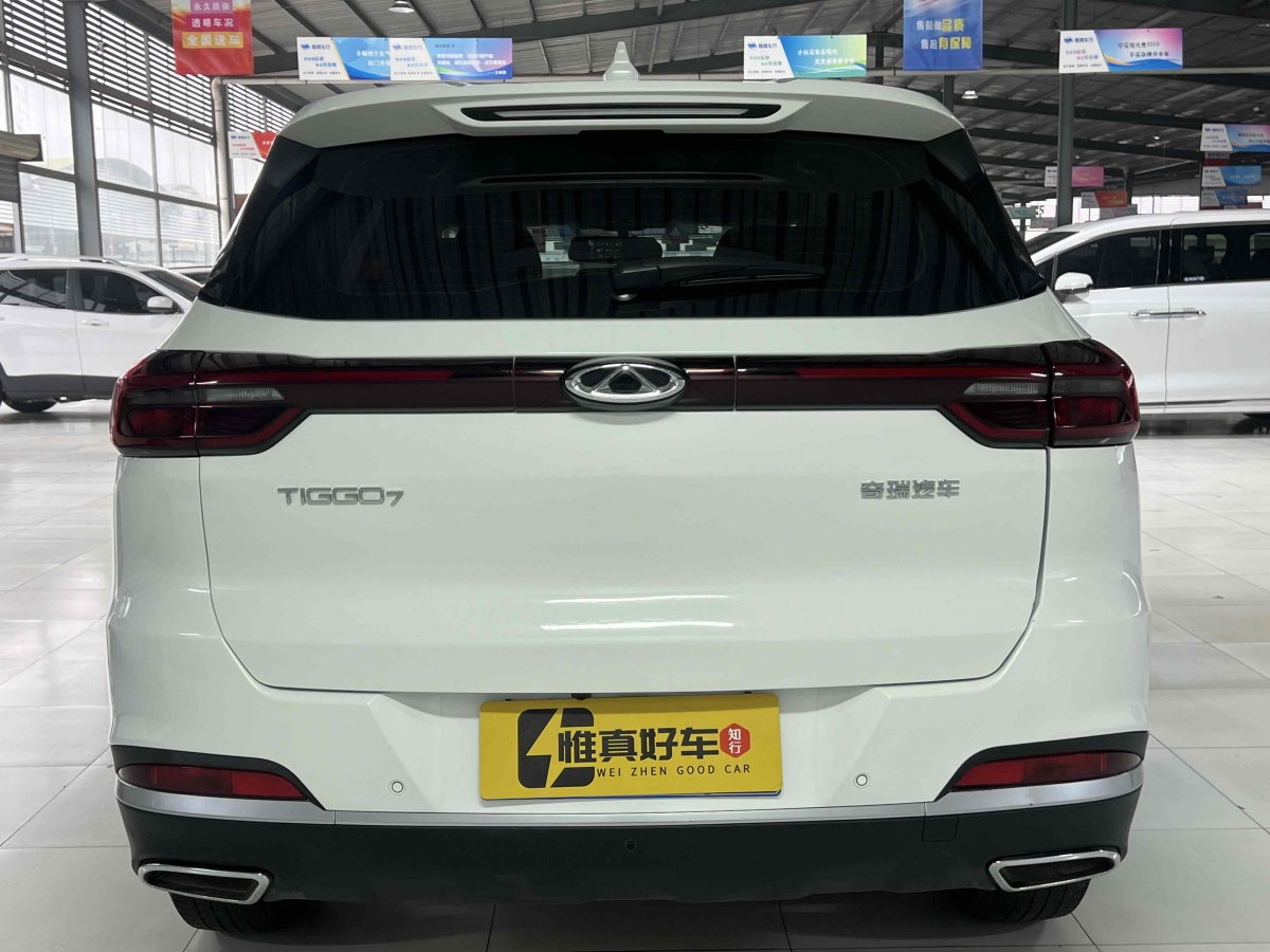 奇瑞 瑞虎7  2020款 1.5T CVT豪華型圖片