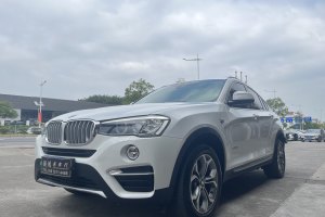 宝马X4 宝马 xDrive20i X设计套装