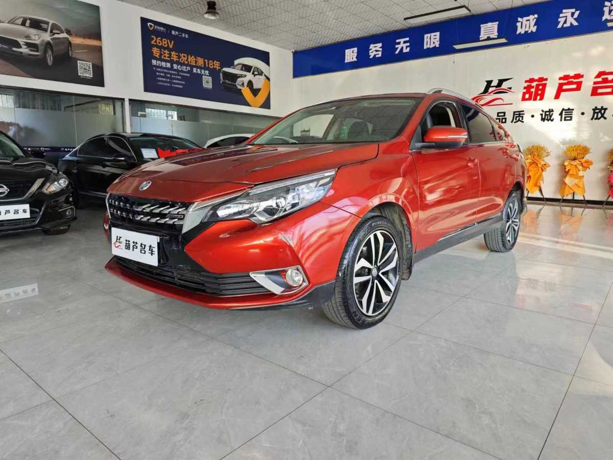 啟辰 T90  2018款 2.0L CVT智聯(lián)智尚版圖片