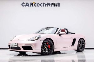 718 保時捷 Boxster 2.0T
