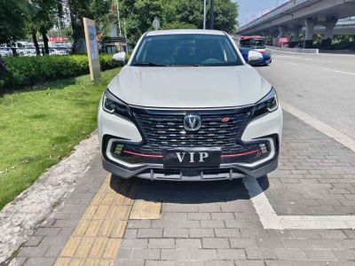 2021年1月 長安 CS15 1.5L 手動進取型圖片