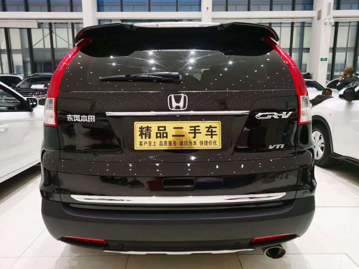 本田 CR-V  2015款 2.4L 兩驅(qū)豪華版圖片