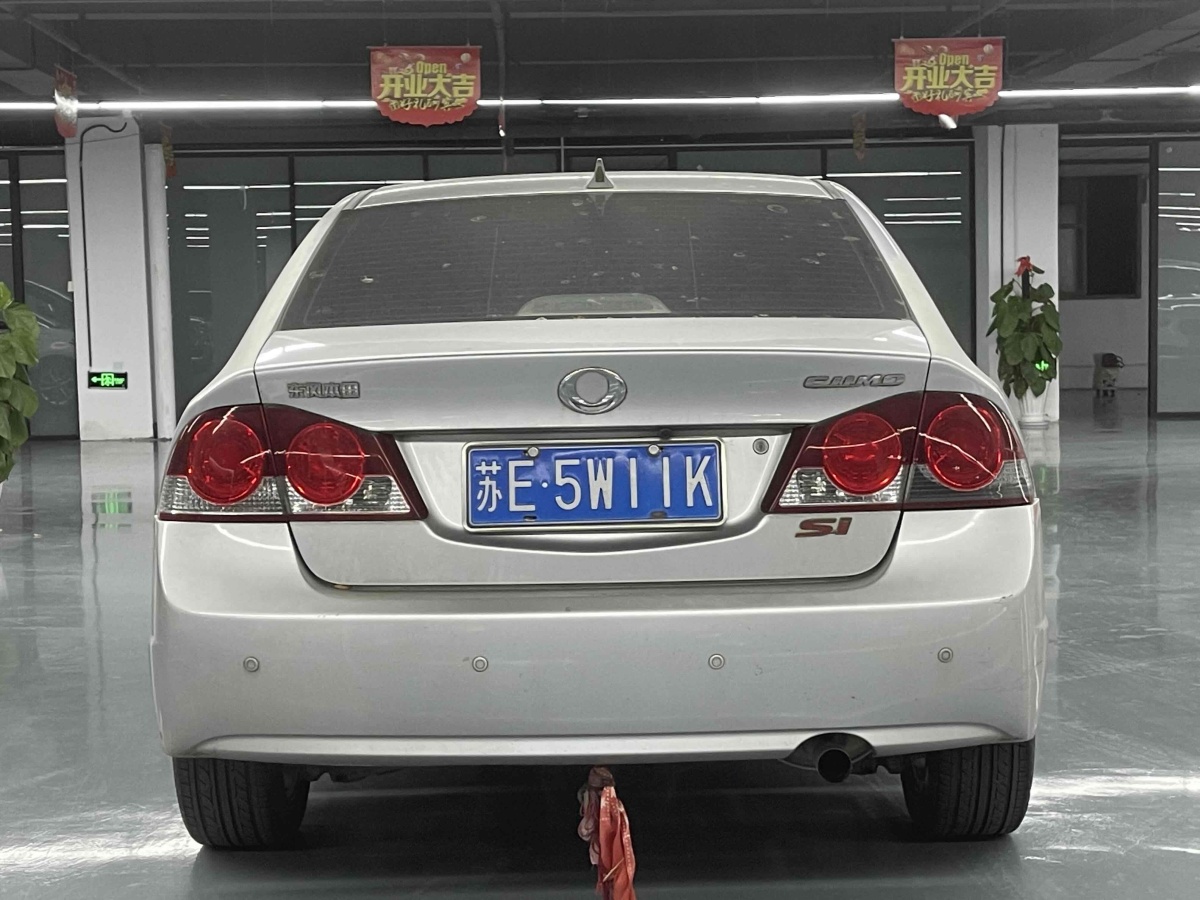 思铭 思铭  2012款 1.8L 自动图片