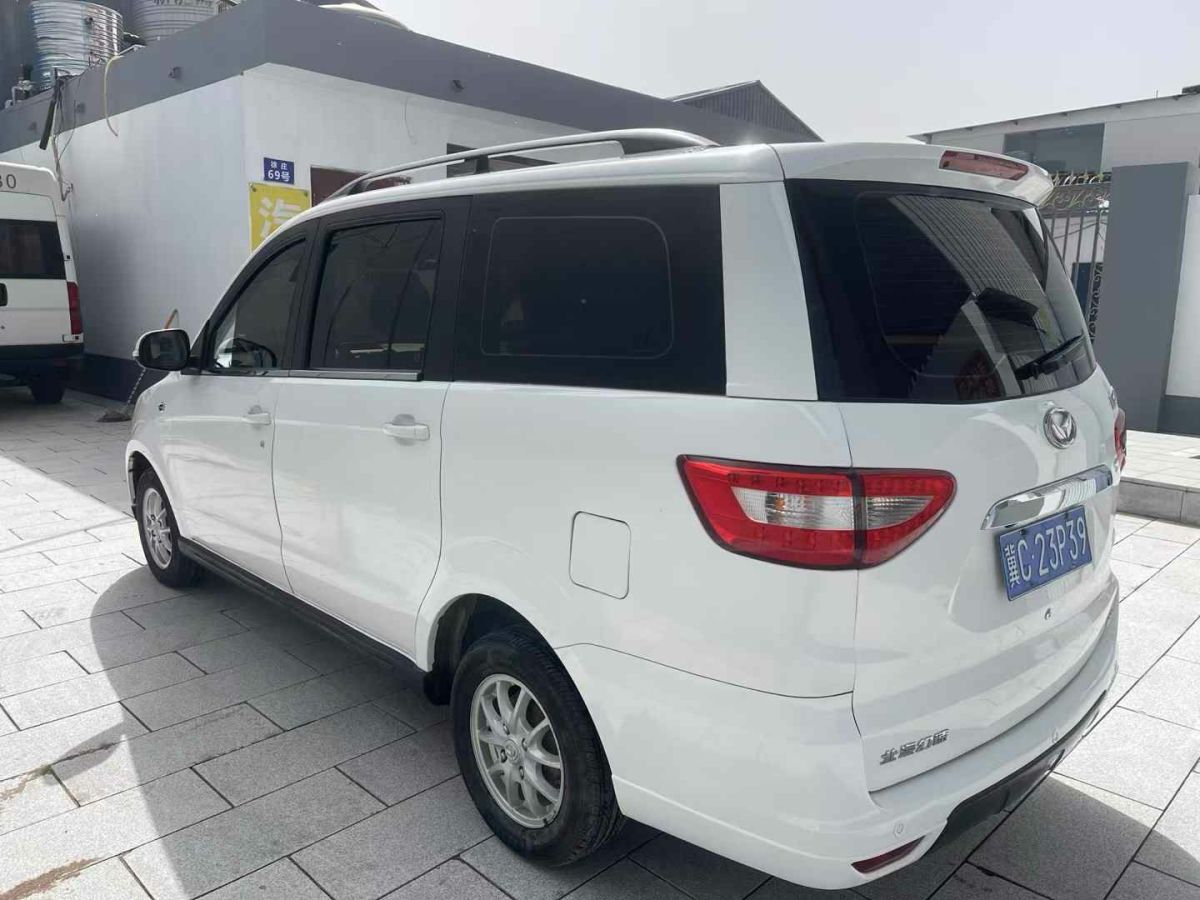 北汽幻速 S3  2018款 1.5L 手動豪華型圖片