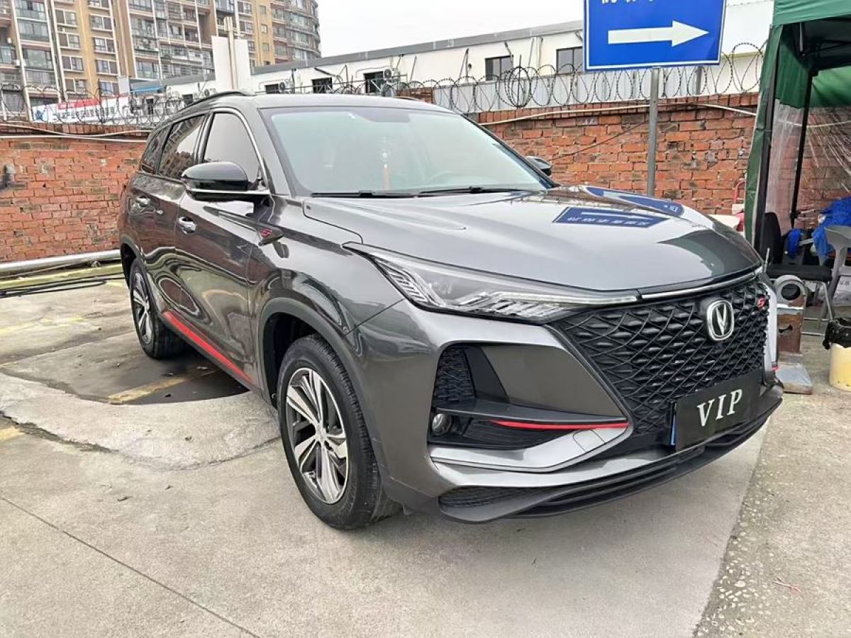 長(zhǎng)安 CS75 PLUS  2020款 1.5T 自動(dòng)尊貴型圖片