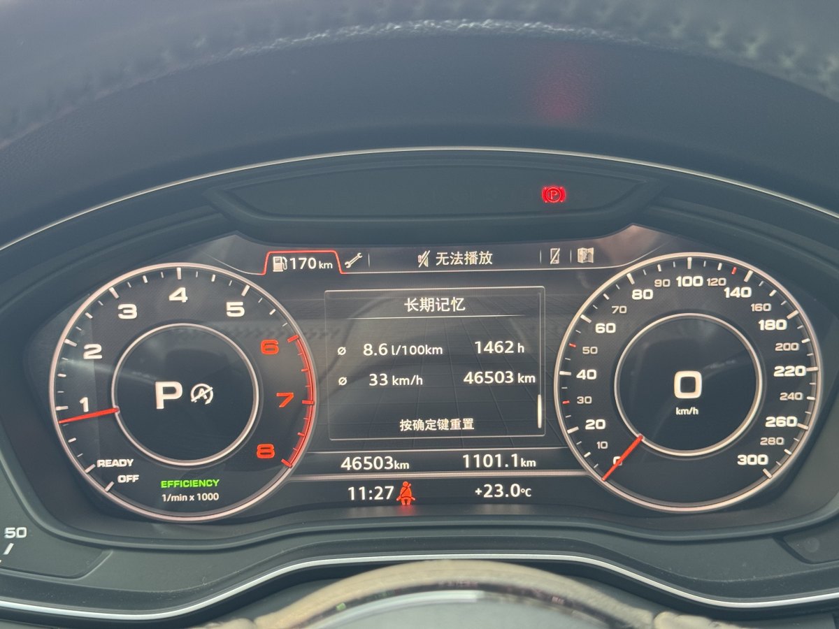 奧迪 奧迪A4L  2019款 40 TFSI 進取型 國V圖片