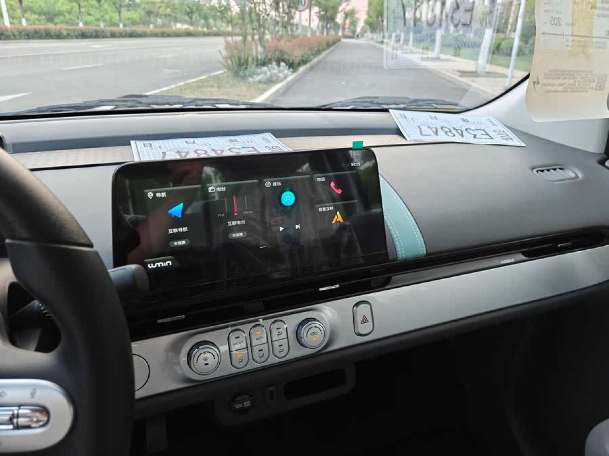 長(zhǎng)安 長(zhǎng)安Lumin  2023款 205km 香沁款圖片