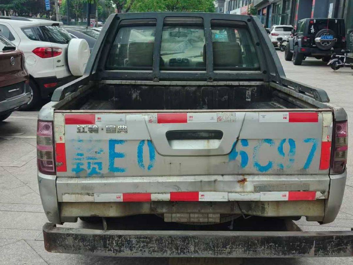 江鈴 寶典 圖片