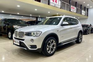 宝马X3 宝马 xDrive20i X设计套装