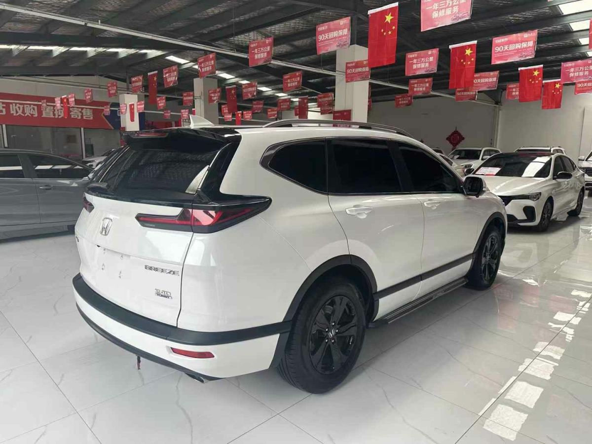 本田 皓影新能源  2022款 e:PHEV 尊貴版圖片