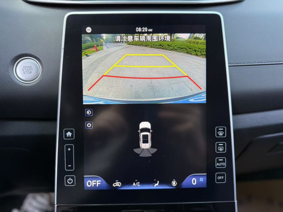 現(xiàn)代 ix25  2020款 1.5L CVT智能型圖片