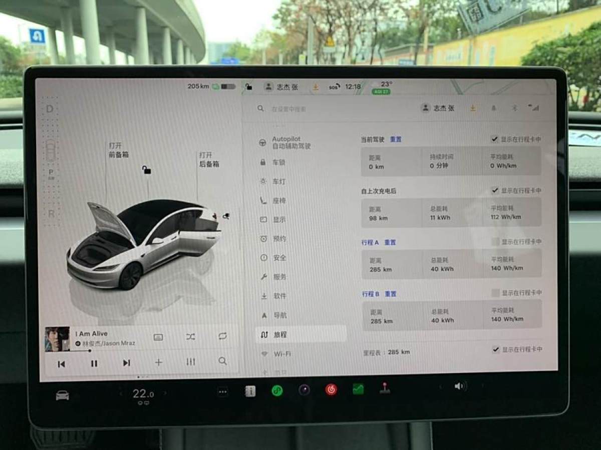 特斯拉 Model Y  2022款 改款 后輪驅(qū)動(dòng)版圖片