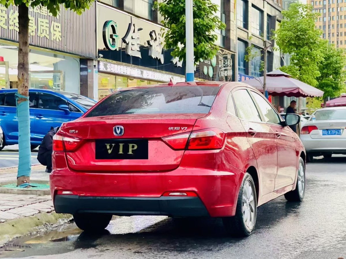 長(zhǎng)安 悅翔V7  2016款 1.6L 手動(dòng)樂動(dòng)型 國(guó)V圖片