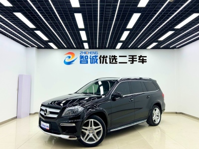2015年1月 奔馳 奔馳GL級(jí)(進(jìn)口) GL 500 4MATIC圖片