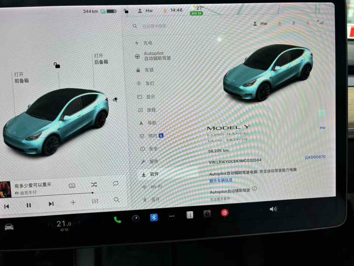 特斯拉 Model S  2021款 Performance 高性能版圖片