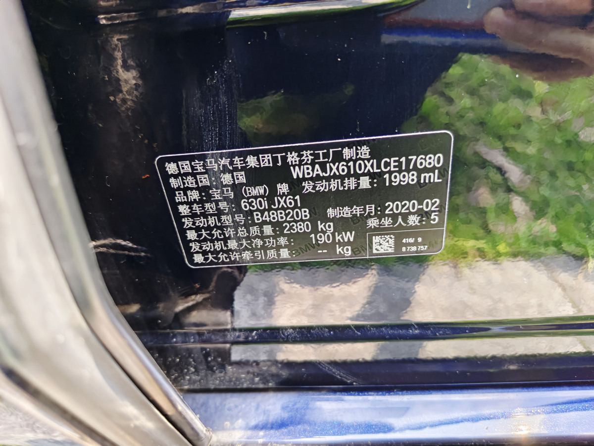 宝马 宝马6系GT  2020款 630i M运动套装图片